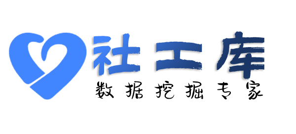公开的北京国际饭店开房记录